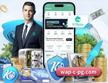PG电子 APP 深度功能